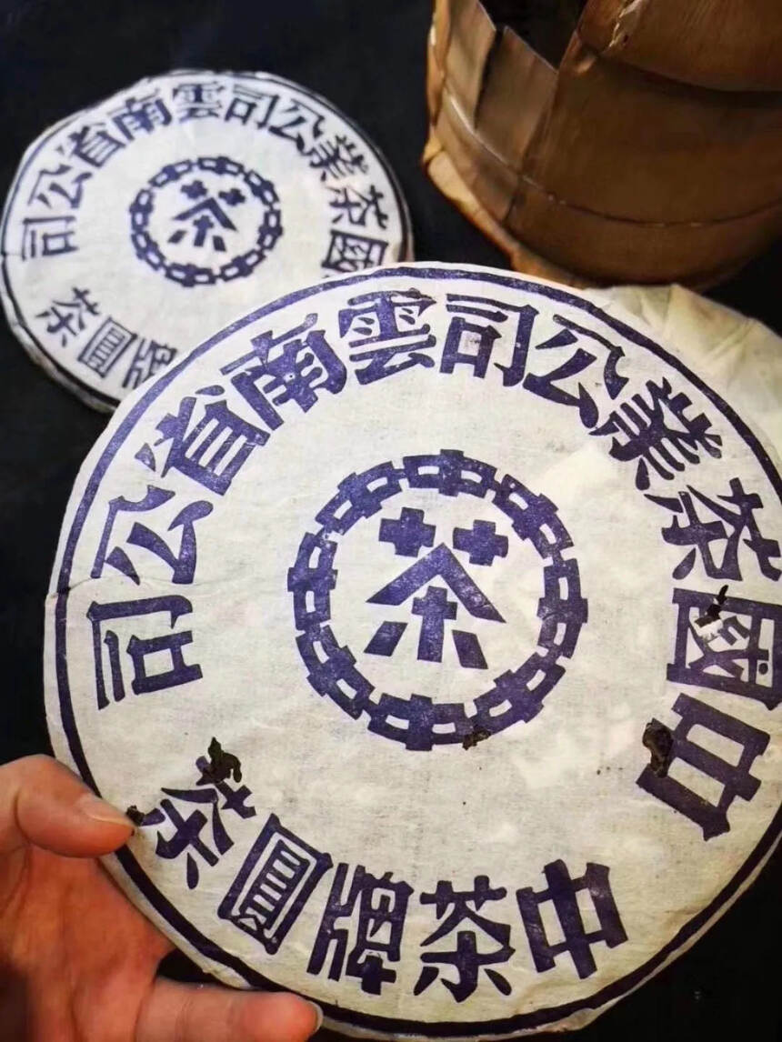 闻着香香的，喝起来甜甜的！
03年大蓝印圆茶，行内称