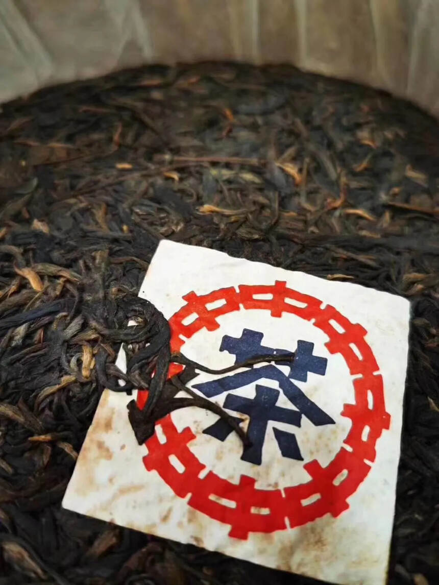 99年甲级红印生饼
此款茶是“天地人”压制的产品。二