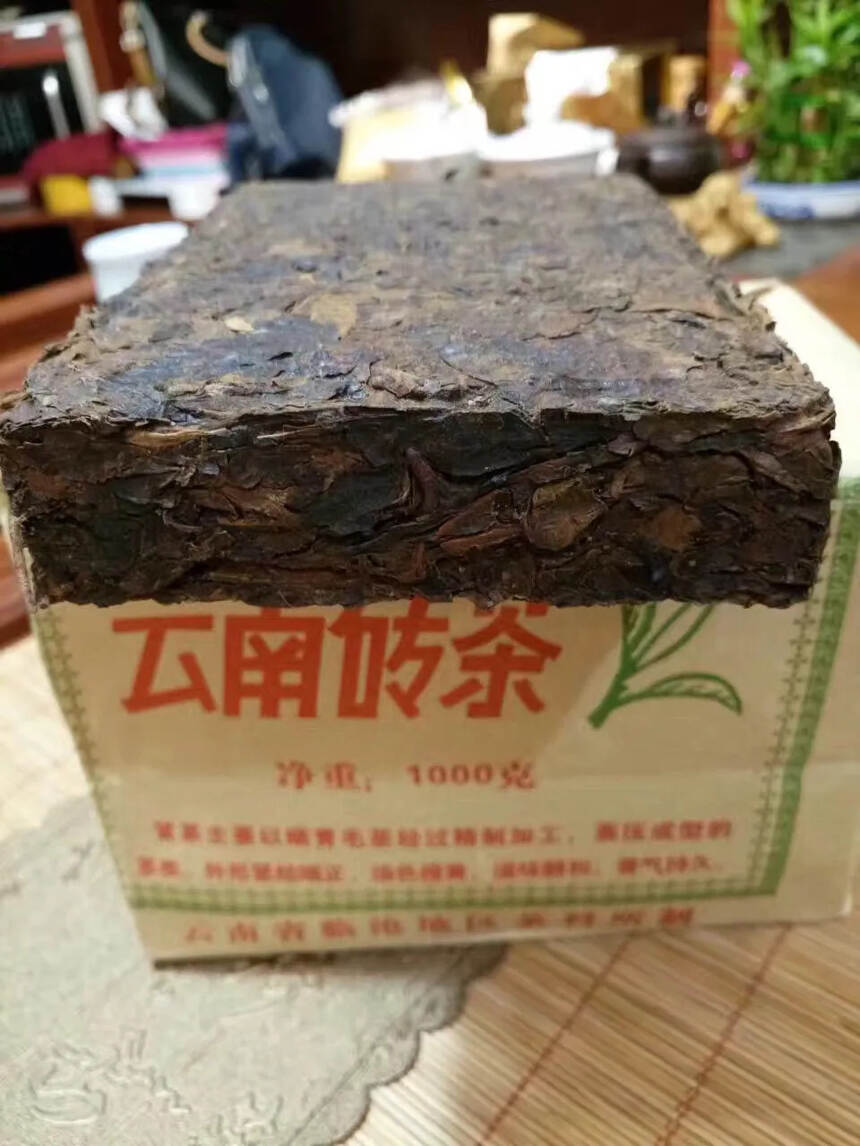 82年的老黄片砖 ，云南省临沧地区茶科所制 ，紧压的