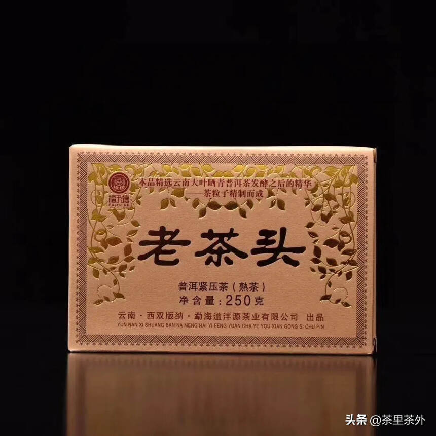 品名：老茶头
用料：茶粒子精制而成
规格：1000克