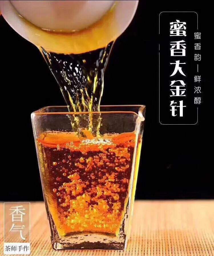 高端红茶！养胃好茶，滇红大金针来袭！品质好茶粗壮肥嫩