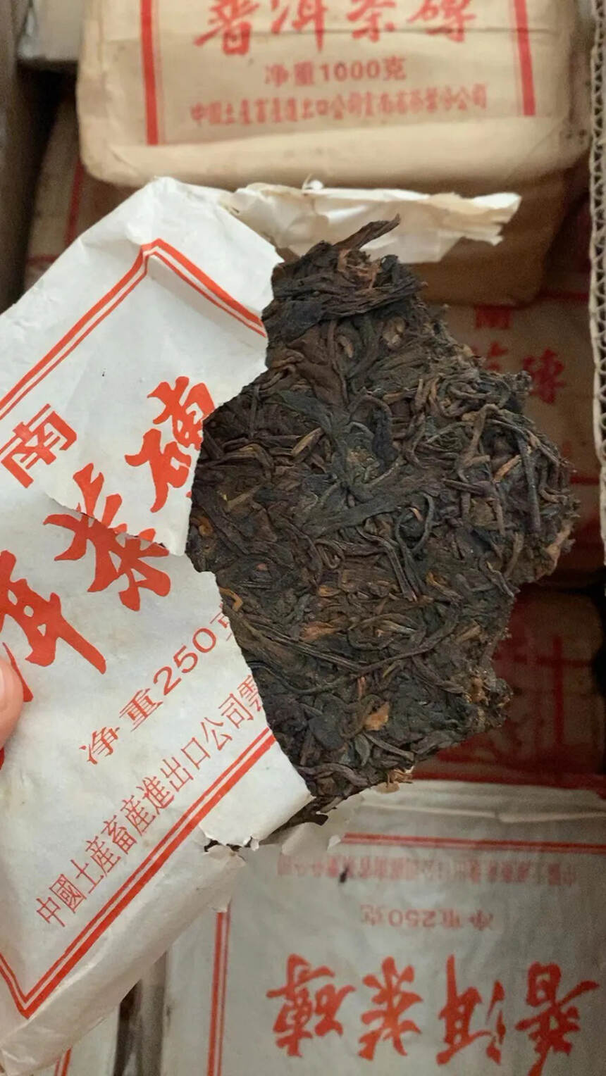 90年代白水清易武青砖225克。蜜香浓郁，好茶#茶#