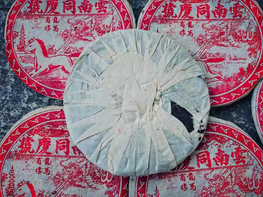 2004年同庆号青饼
#普洱茶老字号
传统工艺 传承