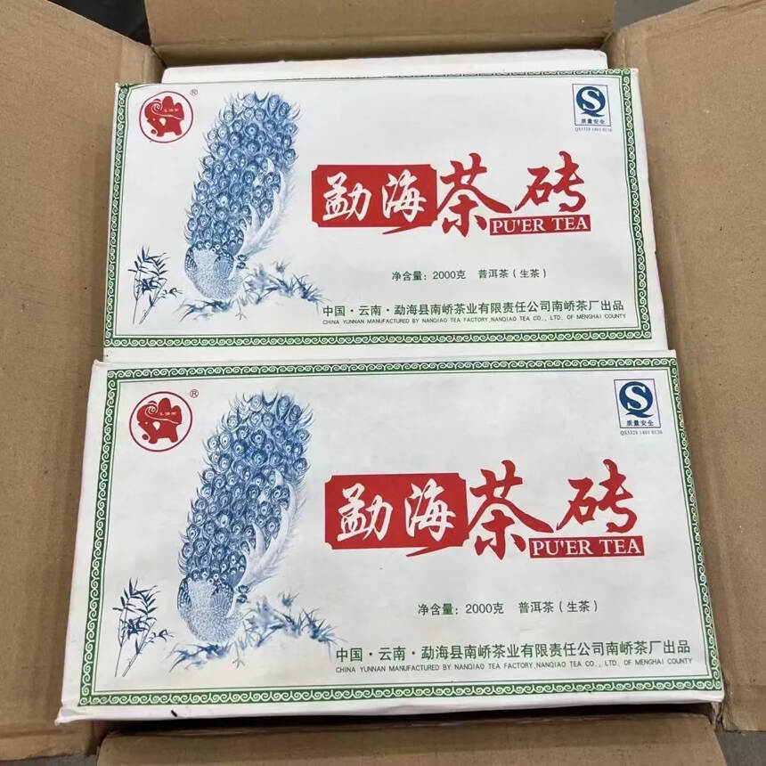 2008年南峤茶厂，勐海孔雀班章茶砖，一砖2000克