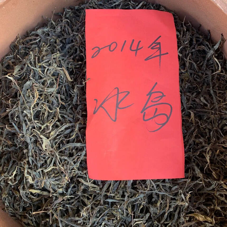 2014年冰岛老寨混采，散茶！#收藏# #普洱茶#