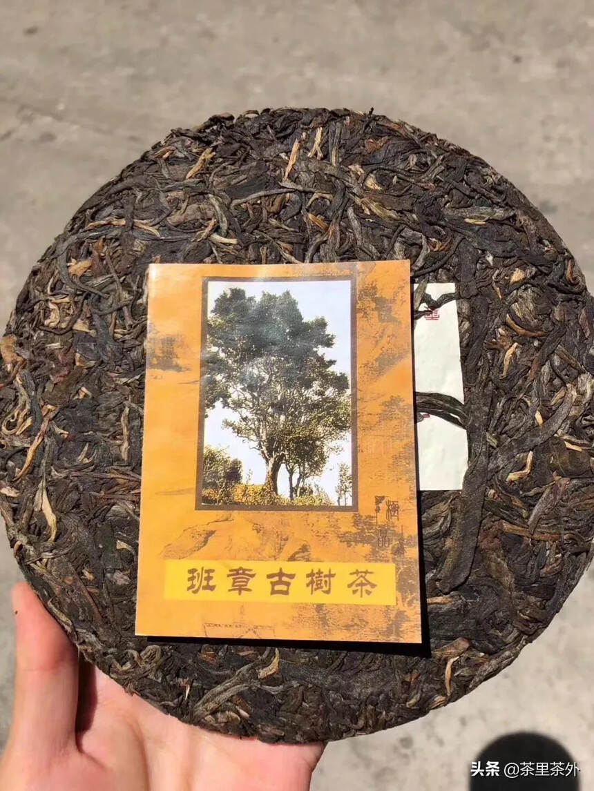 2004年班章古树茶
限量收藏版8888饼玩家级，数