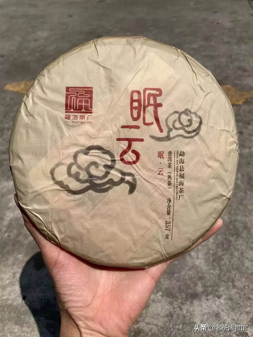 2019年福海 眠云熟饼，357克/片，7片/
茶汤