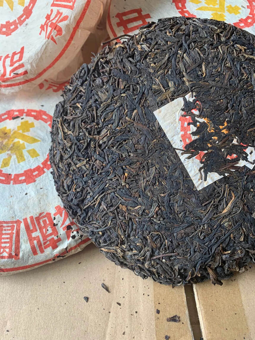 纯干仓老生茶！
96年黎明茶厂八口中大黄印老生茶，纯