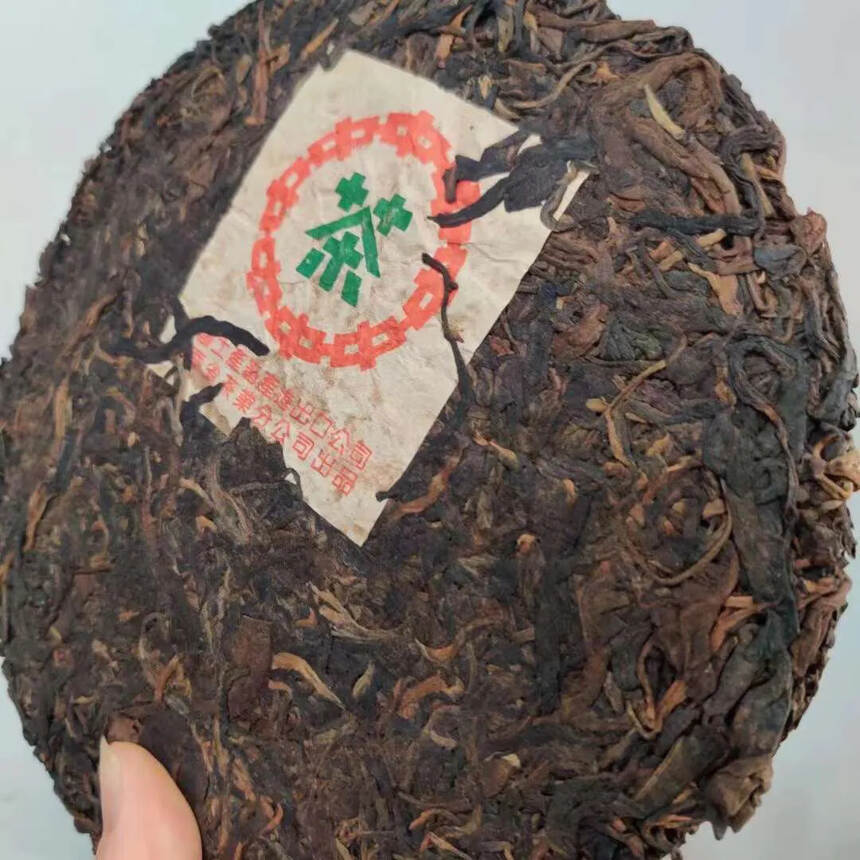 ??

97年花园茶厂 薄纸绿印 极品老茶，滋味醇厚