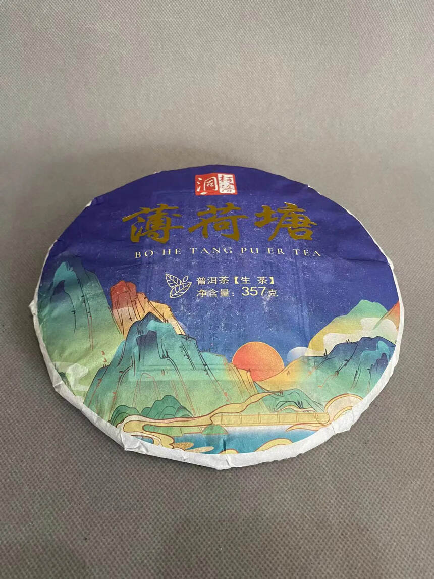 喝过薄荷塘后总会情不自禁的回味，香味长留于唇齿之间，