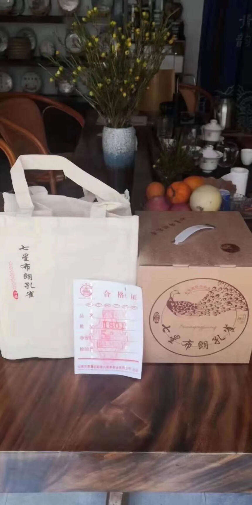 布朗孔雀七星青饼 ——经典传承——产品特点：此茶条索