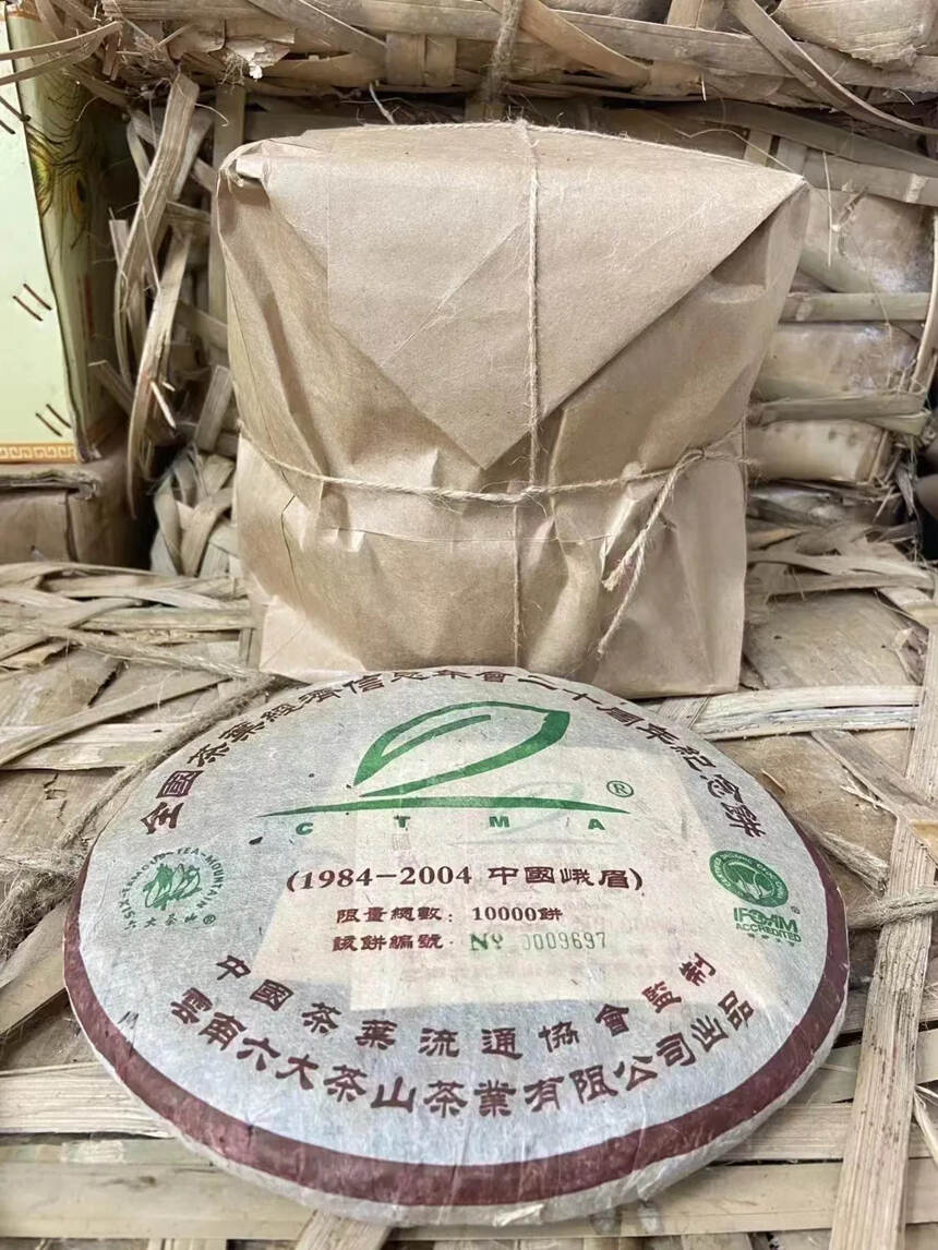 2004年六大茶山纪念饼，回甘王，入口茶气十足．花果