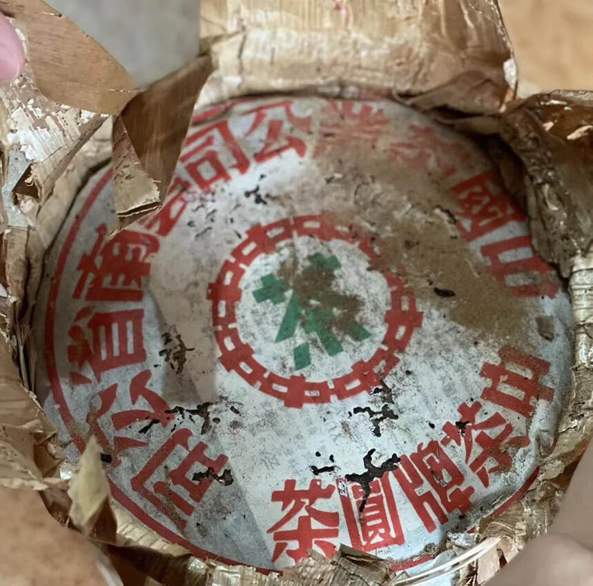 极品好茶，甘甜药香，超级耐泡！
60年代大字绿印铁饼