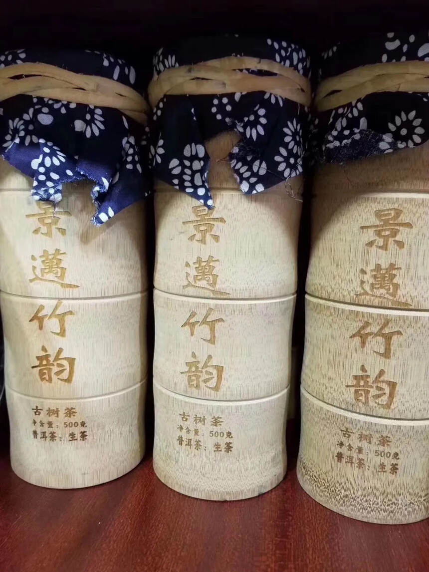 竹韵兰香，2015年景迈古树竹筒茶500克生茶，非常