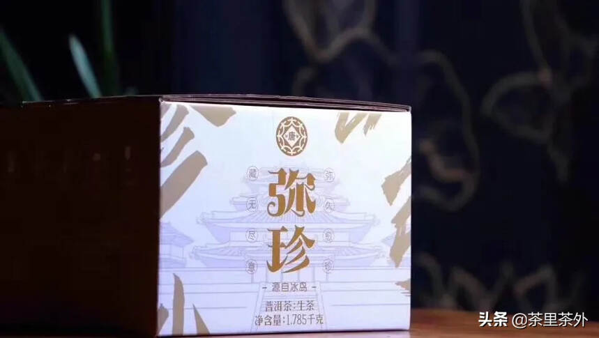 彩盒装，茶底看上去像春天！
用料，源自冰岛！
规格：