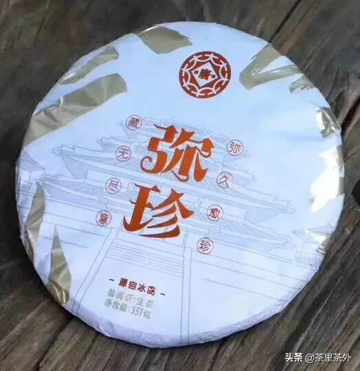 彩盒装，茶底看上去像春天！
用料，源自冰岛！
规格：