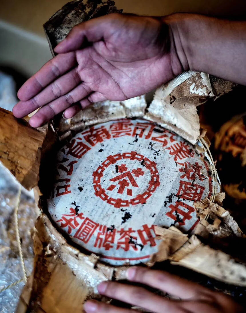 陈味十足，老味浓郁！
80年代朱砂红印铁饼，400克