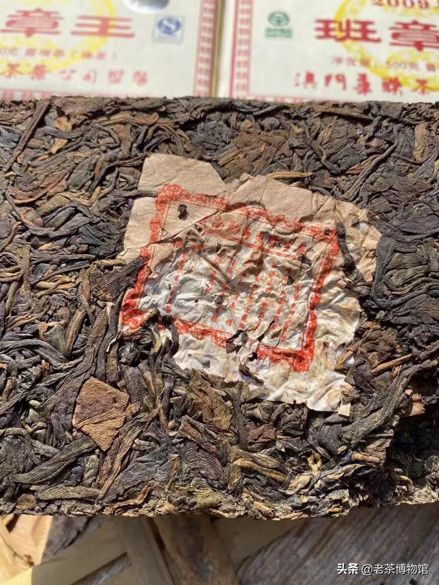 2009年班章王 ，澳门华联茶砖 ，500克/片 淡