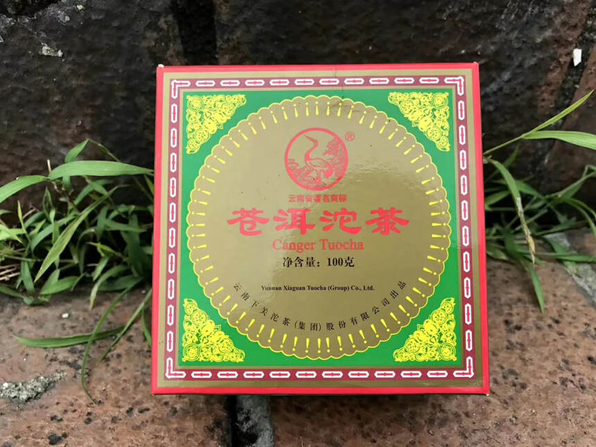 06年下关苍洱沱茶，烟香浓郁，老茶的厚重感和独特气息