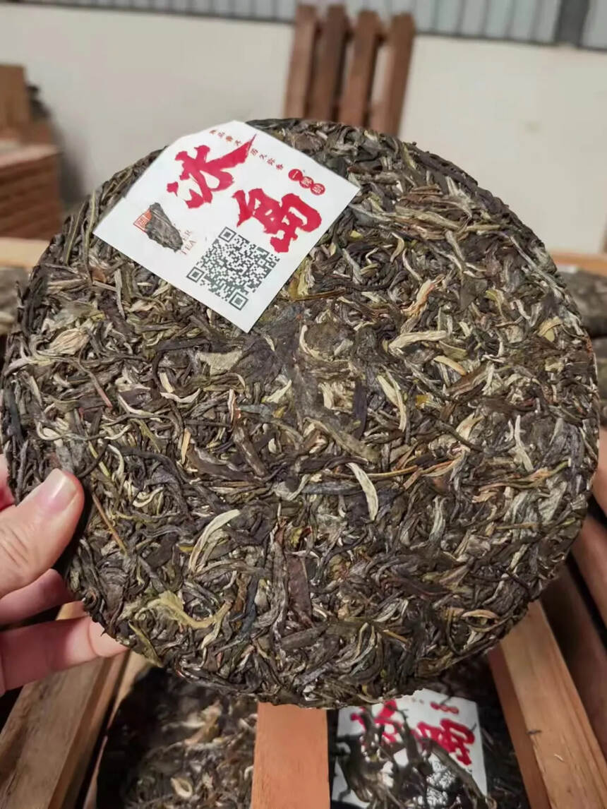 新品  冰岛一棵树  精装
临沧茶区原料，口感甘甜，