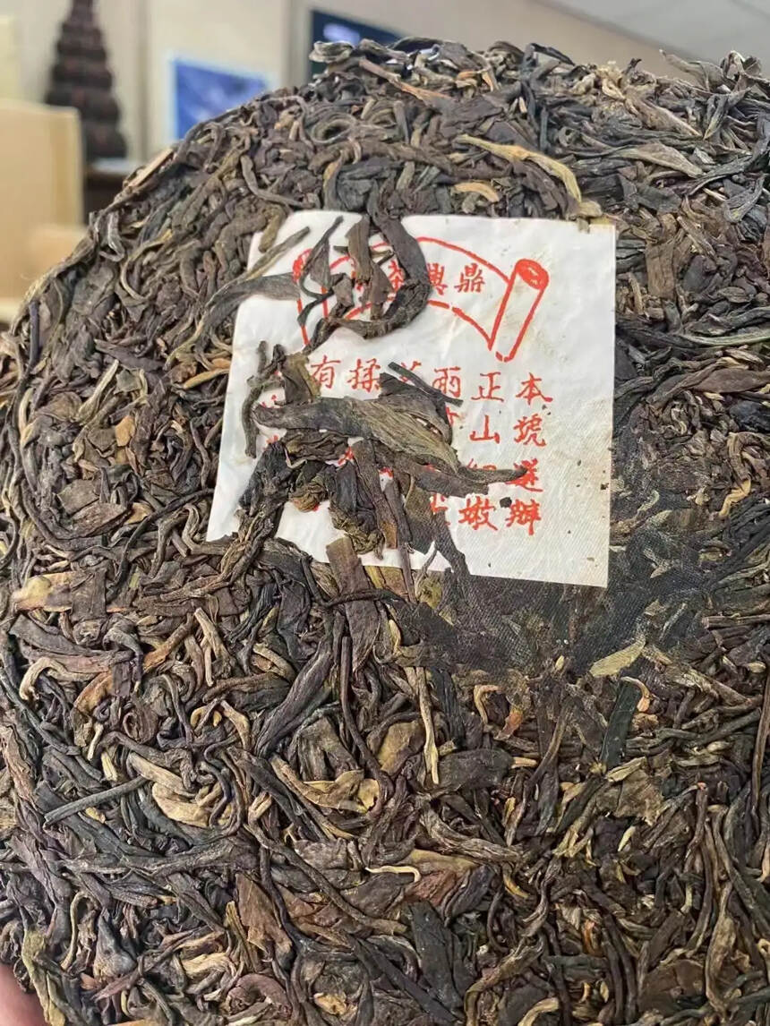 2006年鼎兴茶庄-红月亮，烟韵十足，入口茶韵浓郁饱