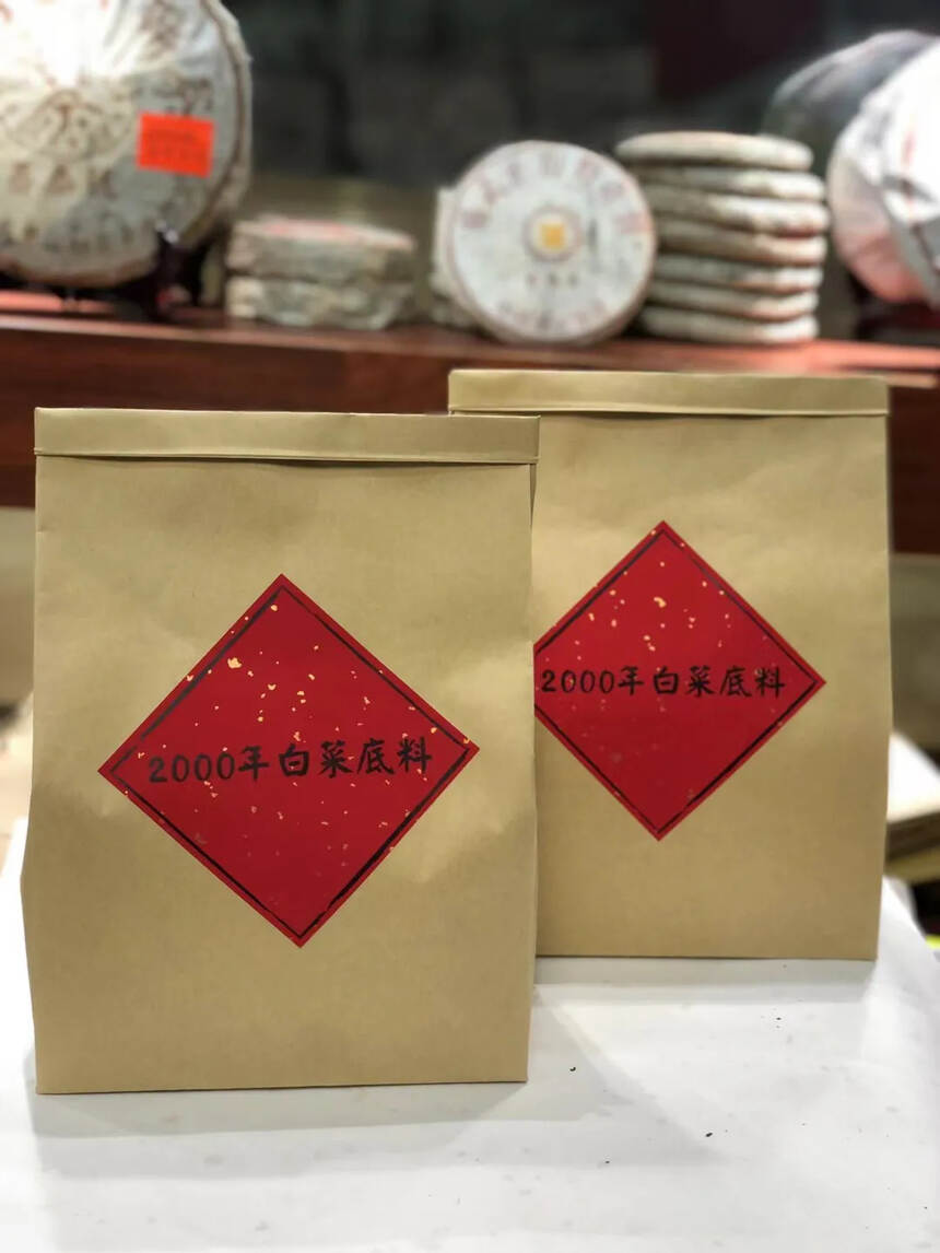 2000年老班章散茶