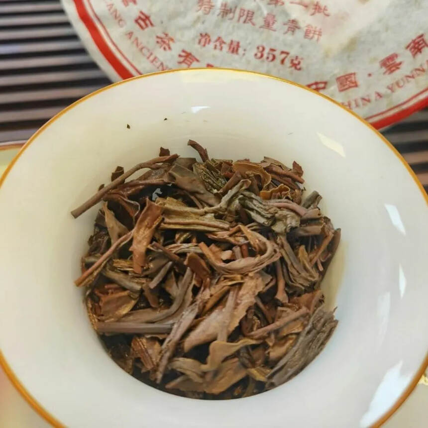 2006年澜沧古茶 景迈明前野生茶，选用1300年景
