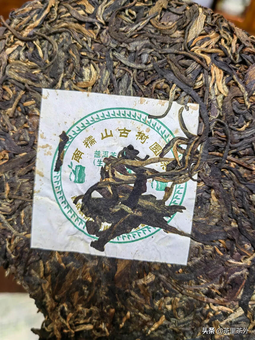 2006年半坡寨古茶厂出品的半坡寨乔木圆茶
选用南糯