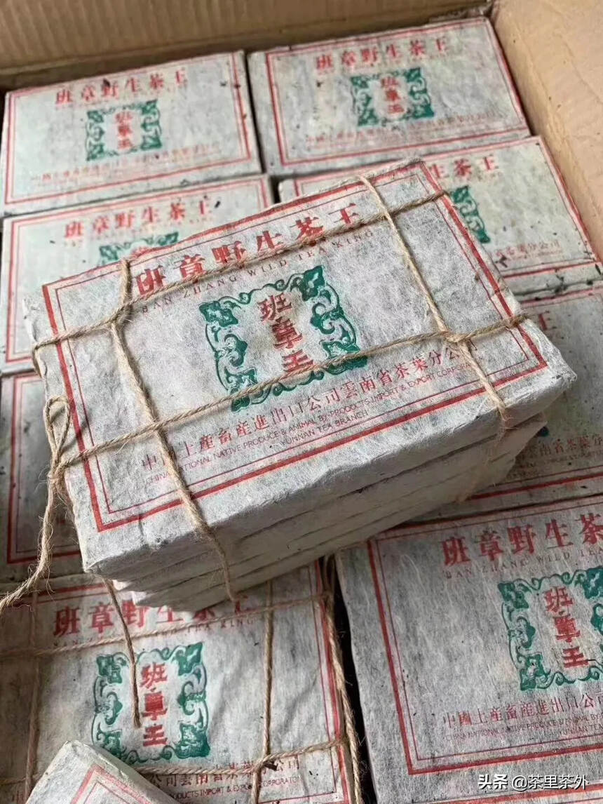 2000年班章王野生茶砖，250克/片，