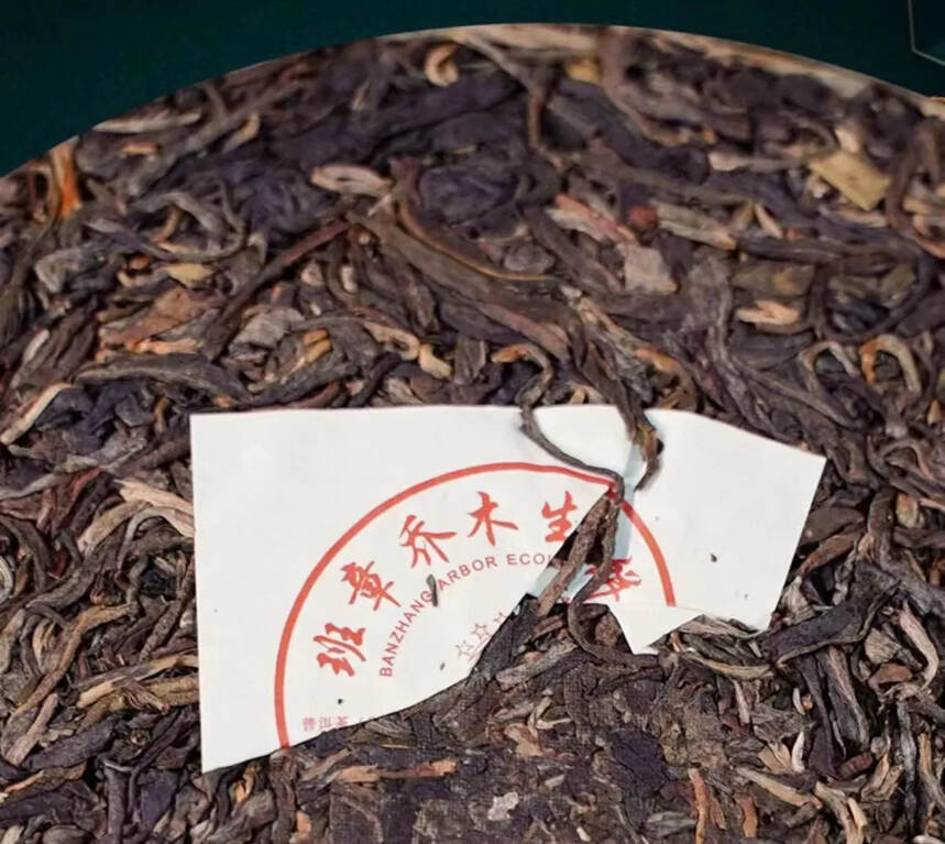 2006年郎河茶厂，班章熊猫六星生态茶！
溯源白菜配
