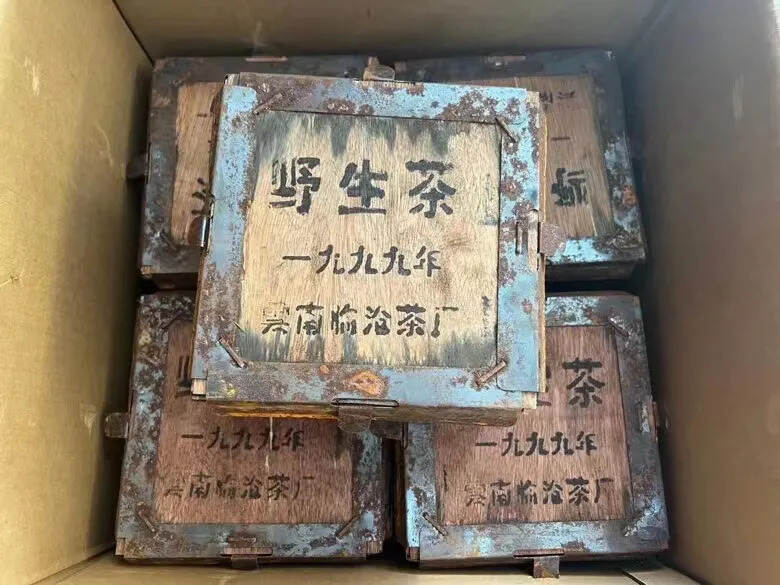 1999年临沧茶厂野生茶，一盒500克，一件8盒，干