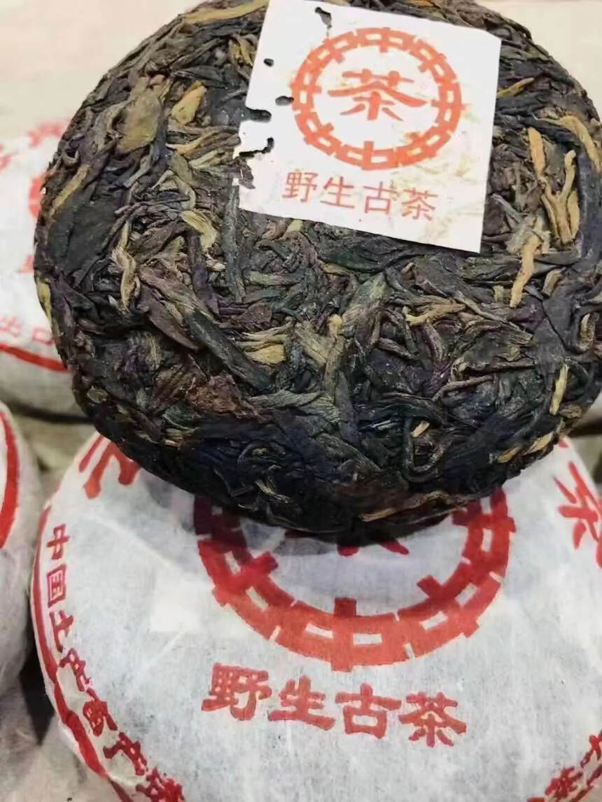 ??

90年代野生古茶。厚实饱满，口感旷张有力，韵