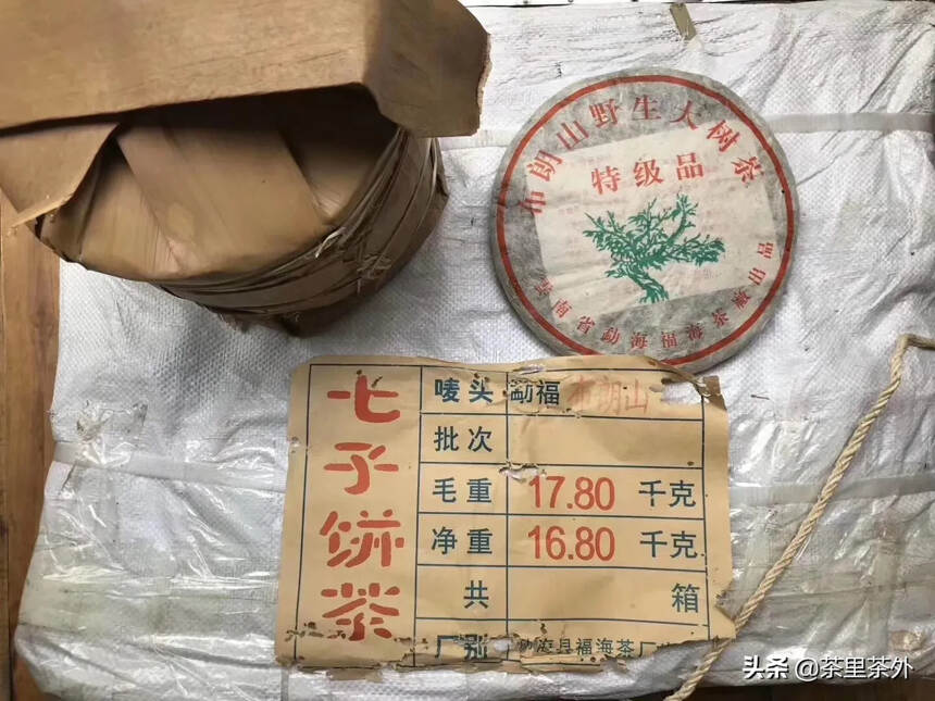 福海布朗山野生大树茶
400克/饼，7饼/提，42饼