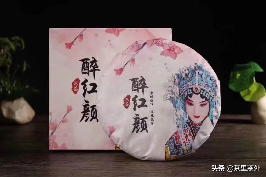 醉红颜花茶200克一盒
古树滇红+玫瑰花茶——红茶甘