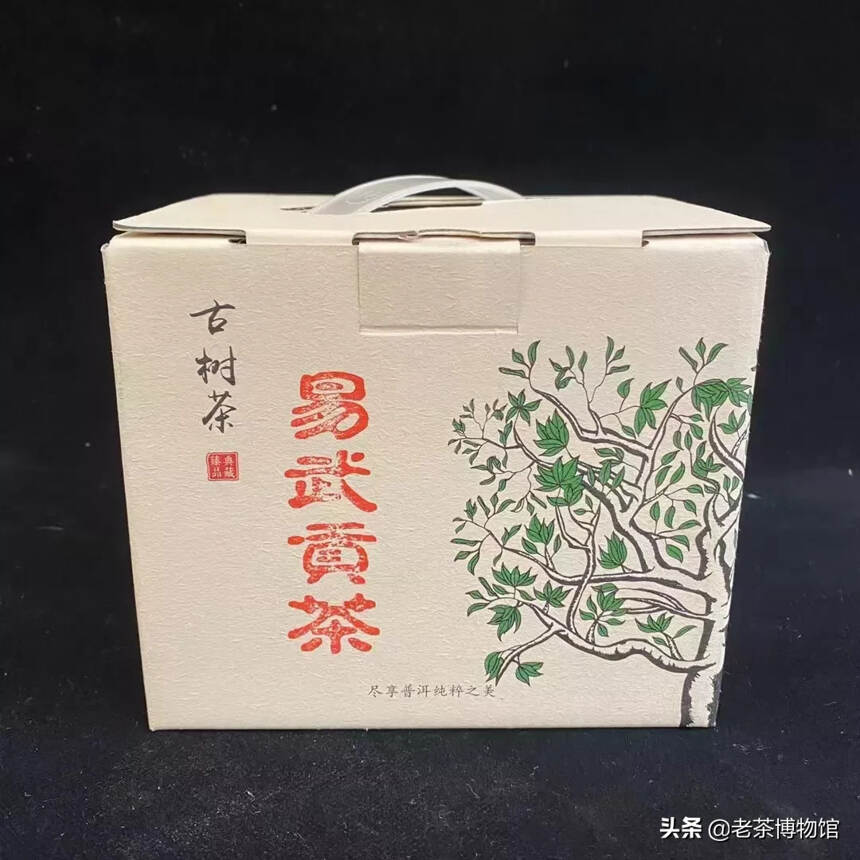 06年易武人头贡茶，礼盒盛装，1000克古树金瓜普洱