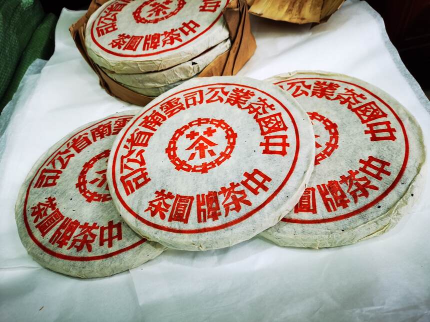九十年代飞天红印青饼格纹纸烟香版，纯干仓，饼形圆润油