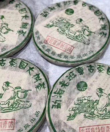 ??2004年勐海老班章古茶园大树茶，    老班章