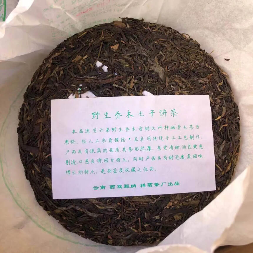 腾一块儿豆腐的钱换一饼茶吃吃！
咱老百姓呀，也就是衣