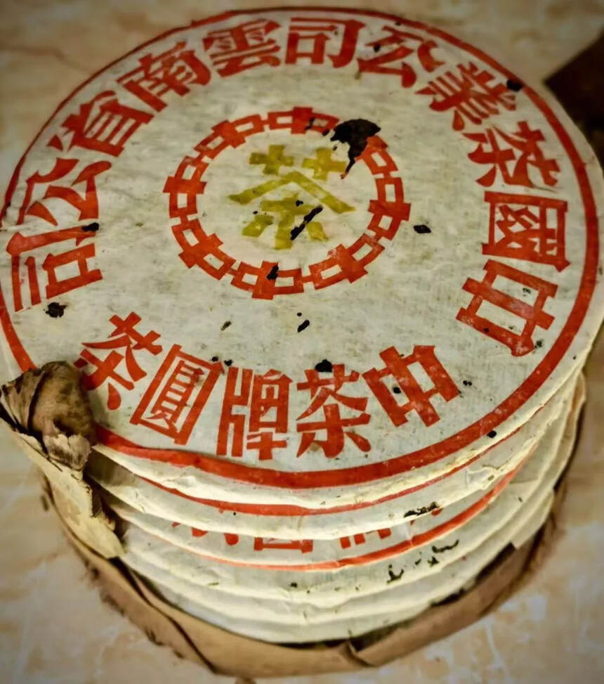 96年金印老青饼
格纹纸生茶，纯干仓存放。
条索清晰