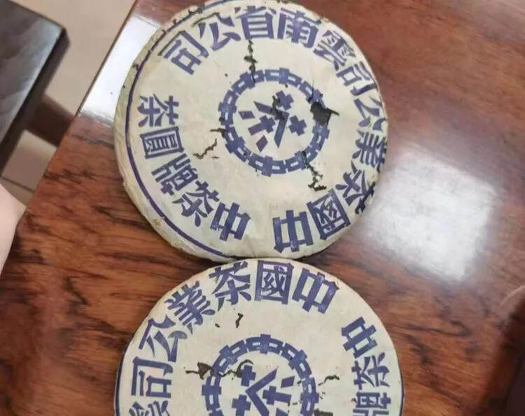 ??

98年中茶大蓝印生茶，汤红味重，布朗山纯料铁