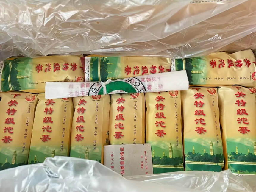 2006年下关特级沱茶，16年广东干储存放，高香，生