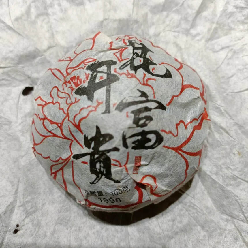 98年花开富贵金瓜生沱100克/个，一条5个，有烟韵