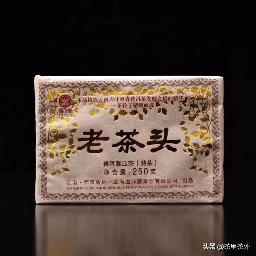 品名：老茶头
用料：茶粒子精制而成
规格：1000克