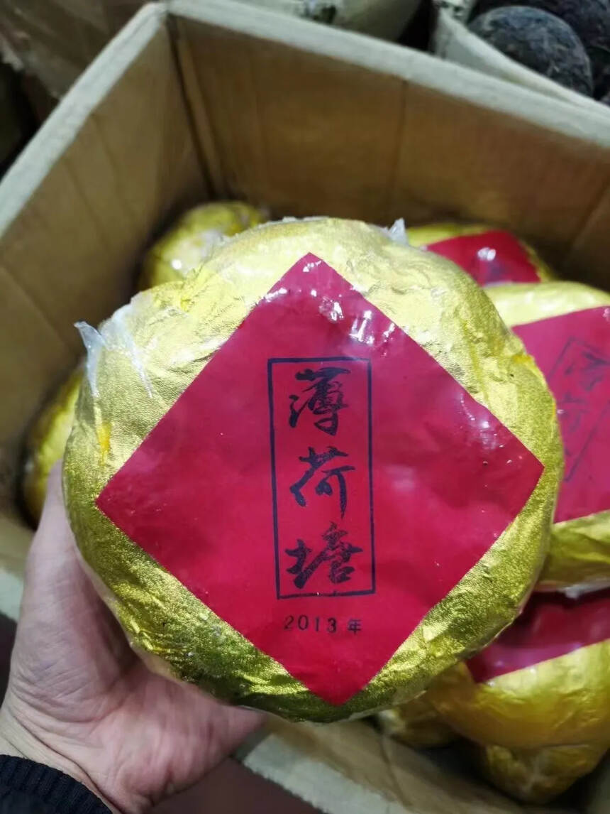 2013年1千克薄荷塘南瓜，条索紧结黝黑显毫，汤色黄