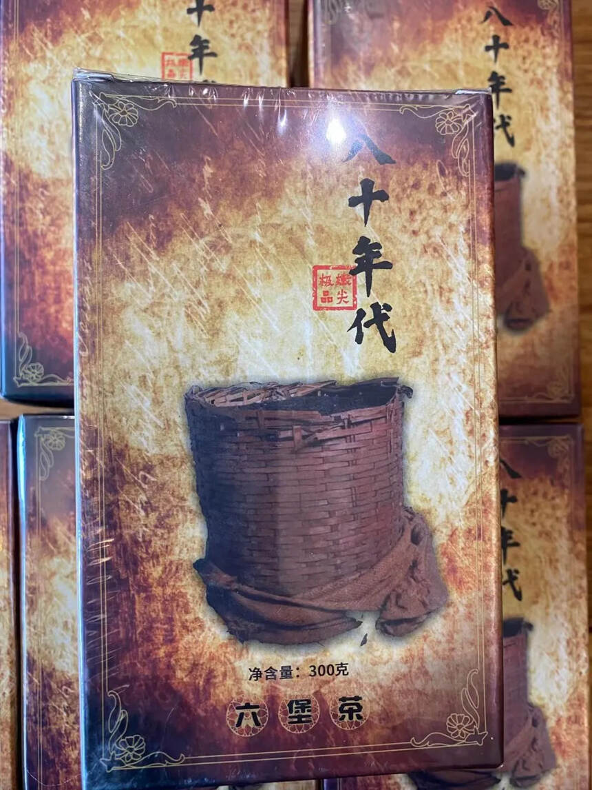 80年代广西六堡茶
极品嫩尖
陈香参香药香#茶# #