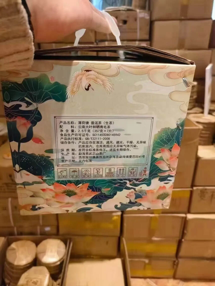 薄荷塘2019年春茶

饼形周正，条索结实显毫，汤体