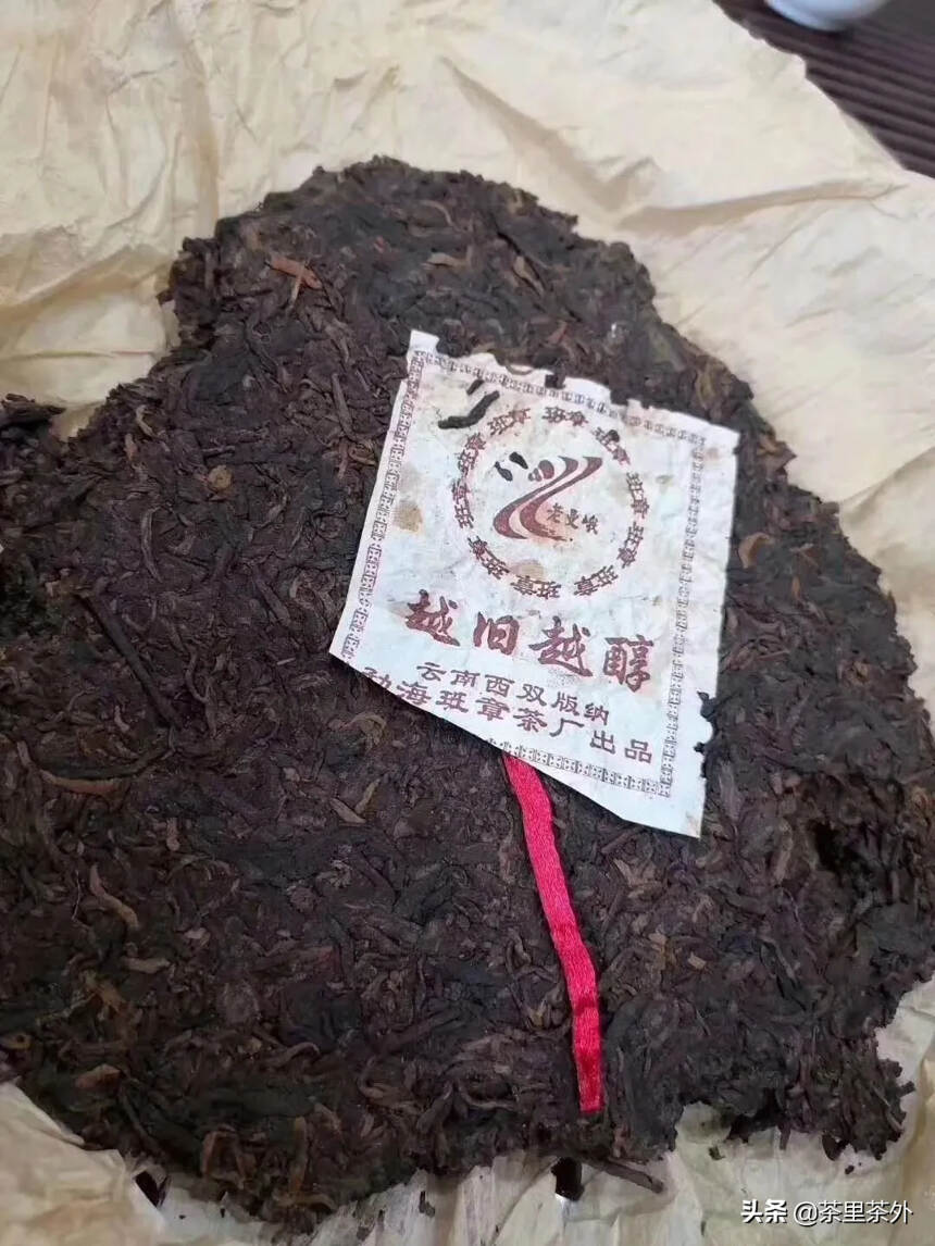 老嫚娥熟茶
早春金芽，老嫚娥超一级料
班章茶厂
20