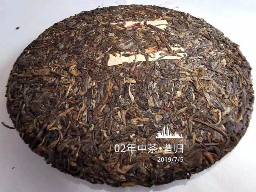 老茶的味道总是那么耐人寻味，越品越有滋味，你品，你得