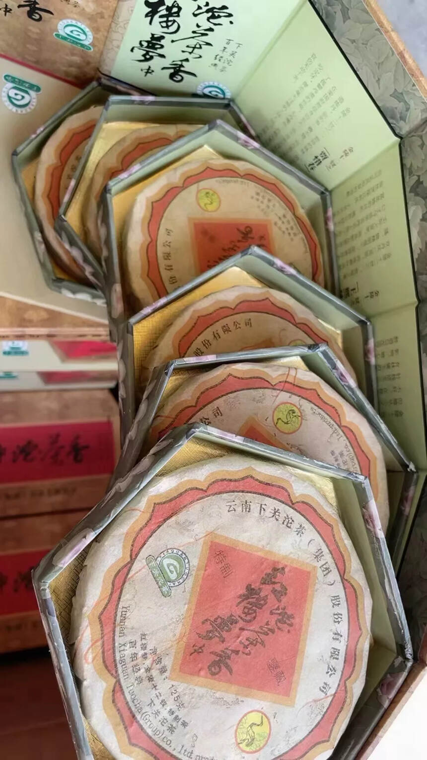 市场稀缺资源，下关茶厂 红楼梦 系列
 金陵十二钗特