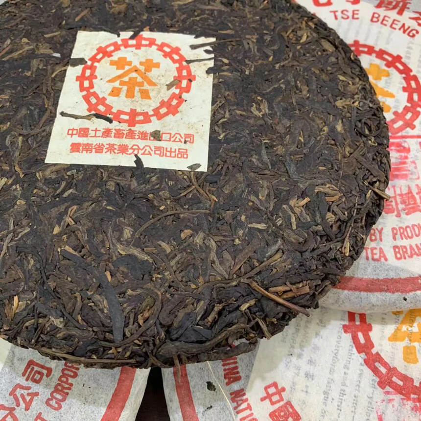 干仓仓储，2001年敬昌号生茶饼，茶底肥厚！